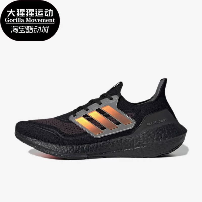 阿迪达斯男女运动跑步鞋