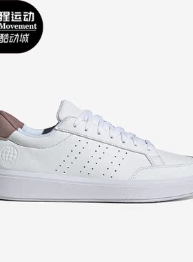 Adidas/阿迪达斯正品Nova Court女子运动轻便低帮板鞋H06240