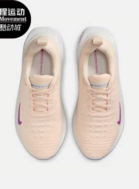 Nike/耐克正品REACTX INFINITY RUN 4女子跑步鞋DR2670-800