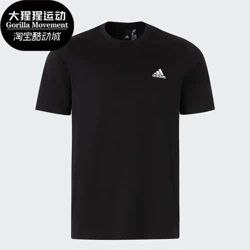 阿迪达斯男子舒适运动短袖T恤