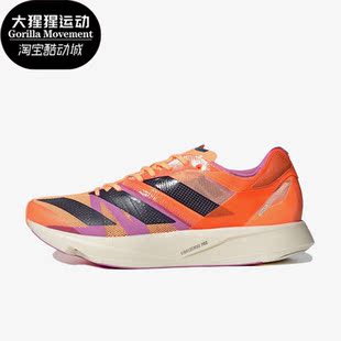 8男女跑步鞋 Adidas GX6668 Sen Takumi 阿迪达斯正品 Adizero