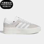 三叶草GAZELLE女子运动休闲鞋 Adidas 阿迪达斯正品 HQ6893