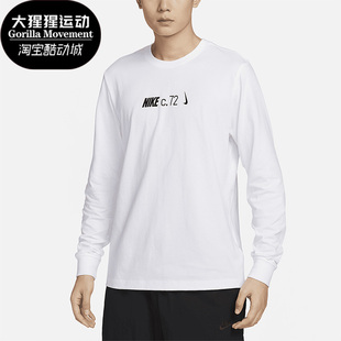 新款 男子休閑運(yùn)動圓領(lǐng)長袖 耐克正品 T恤DZ2897 100 春季 Nike