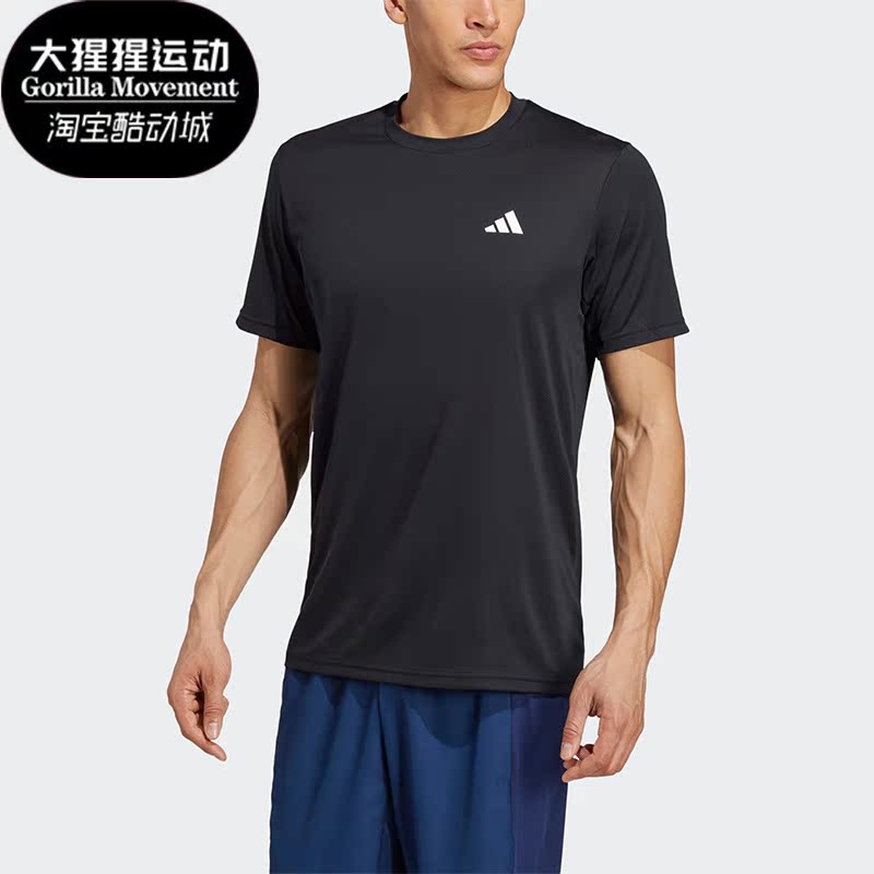 阿迪达斯男子运动休闲短袖T恤