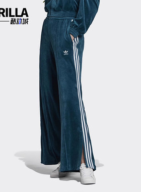 Adidas/阿迪达斯正品 三叶草 VELVET TP 女子运动休闲长裤 ED4740