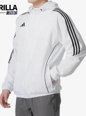 Adidas/阿迪达斯正品TIRO24 WB男士宽松防风夹克外套IM8808