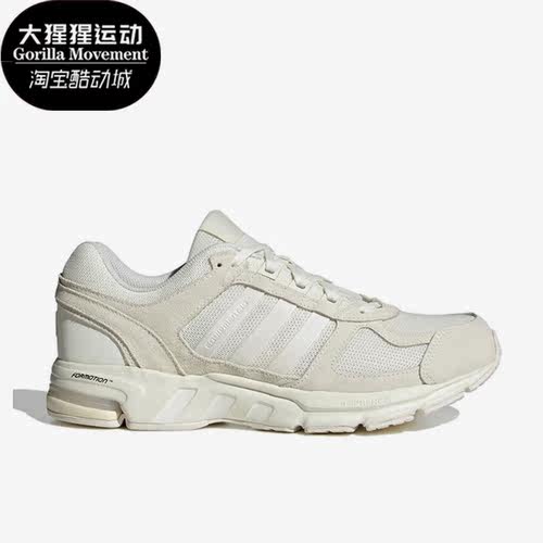 阿迪达斯男女缓震跑步运动鞋