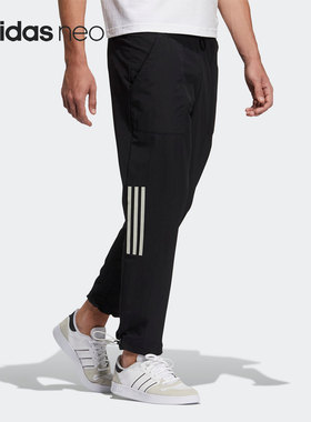 Adidas/阿迪达斯正品男子梭织透气休闲运动长裤 H57450