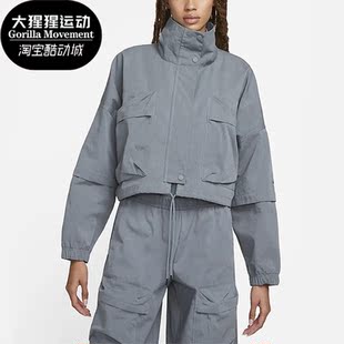 耐克正品 口袋外套DV8488 夏季 工装 050 女子不易撕裂短款 Nike