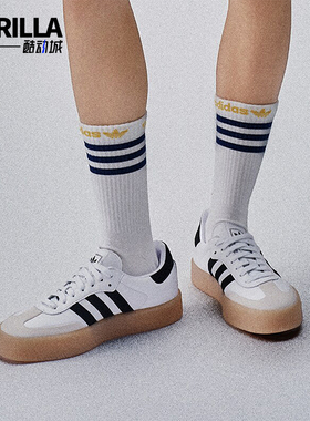 Adidas/阿迪达斯正品三叶草SAMBAE W 女士经典休闲运动鞋IG5744