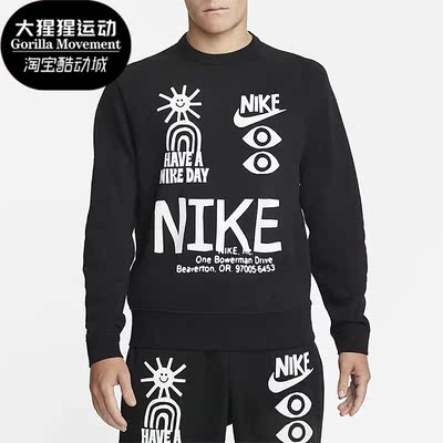 Nike/耐克正品秋冬新款男子运动休闲印花保暖套头卫衣 DQ4170-010