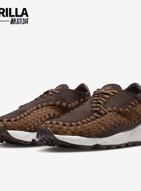 Nike/耐克正品Air Footscape Woven女士编织休闲鞋FB1959-200