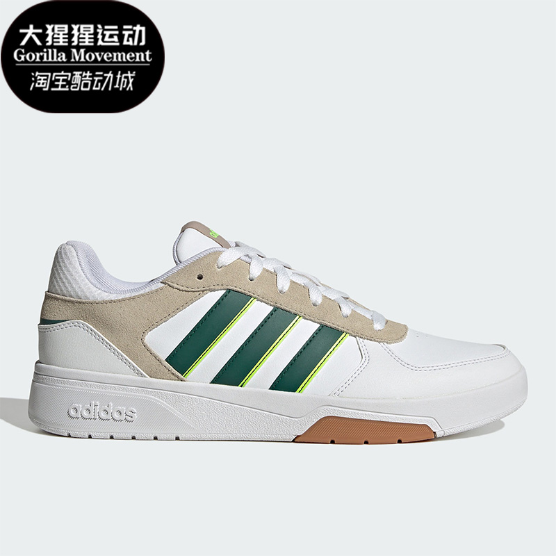 阿迪达斯男子休闲舒适低帮板鞋