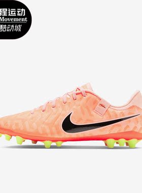 Nike/耐克正品夏季新款男子运动低帮训练足球鞋DZ3177-800
