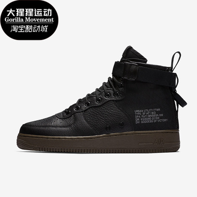 耐克正品男子时尚运动板鞋