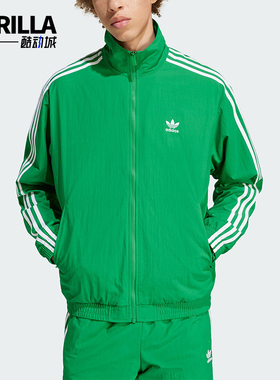 Adidas/阿迪达斯正品三叶草男士复古运动休闲宽松立领外套IT2493