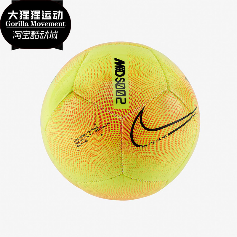 Nike/耐克正品 MDS 002 CR7迷你观赏收藏机缝1号小足球 SC3958