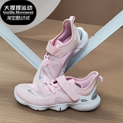 nike耐克儿童魔术贴透气运动鞋