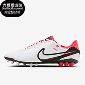 DV4340 传奇10中端AG短钉男子人草足球鞋 100 耐克正品 Nike