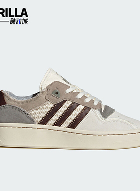 Adidas/阿迪达斯正品三叶草男女同款经典厚底运动板鞋ID6273