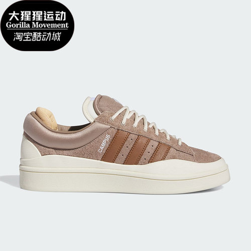 阿迪达斯三叶草男女同款休闲鞋