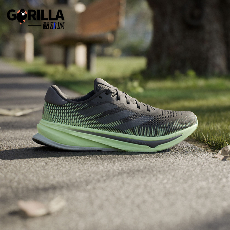 Adidas/阿迪达斯正品SUPERNOVA RISE M男士训练跑步鞋IG5846