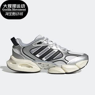 Vento Adidas 阿迪达斯正品 Climacool IE7710 3.0男女跑步鞋