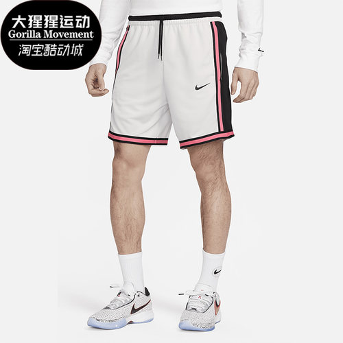 耐克正品男子运动短裤