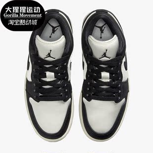 Jordan Air Low FB9893 Nike SE女子简洁运动板鞋 耐克正品