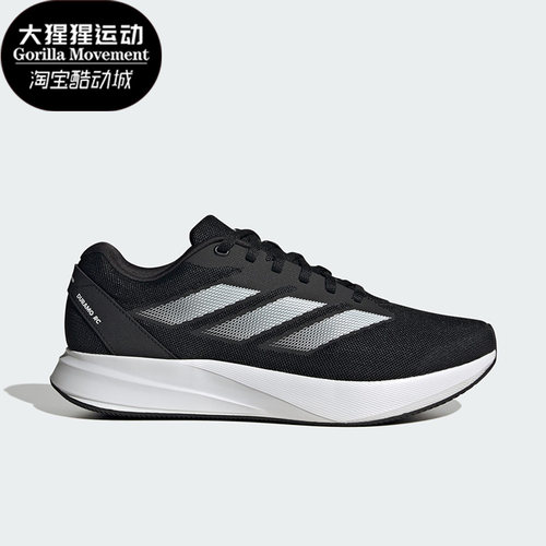 阿迪达斯新款男女运动透气跑步鞋