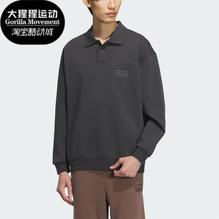 翻领POLO衫 Adidas 休闲宽松长袖 阿迪达斯正品 IS7419 运动男士