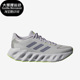 Adidas IF5734 RUN女子轻便运动跑步鞋 阿迪达斯正品 SWITCH