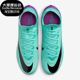 耐克正品 Elite oom Nike Superfly AG男子轻便短钉足球鞋 DJ5165