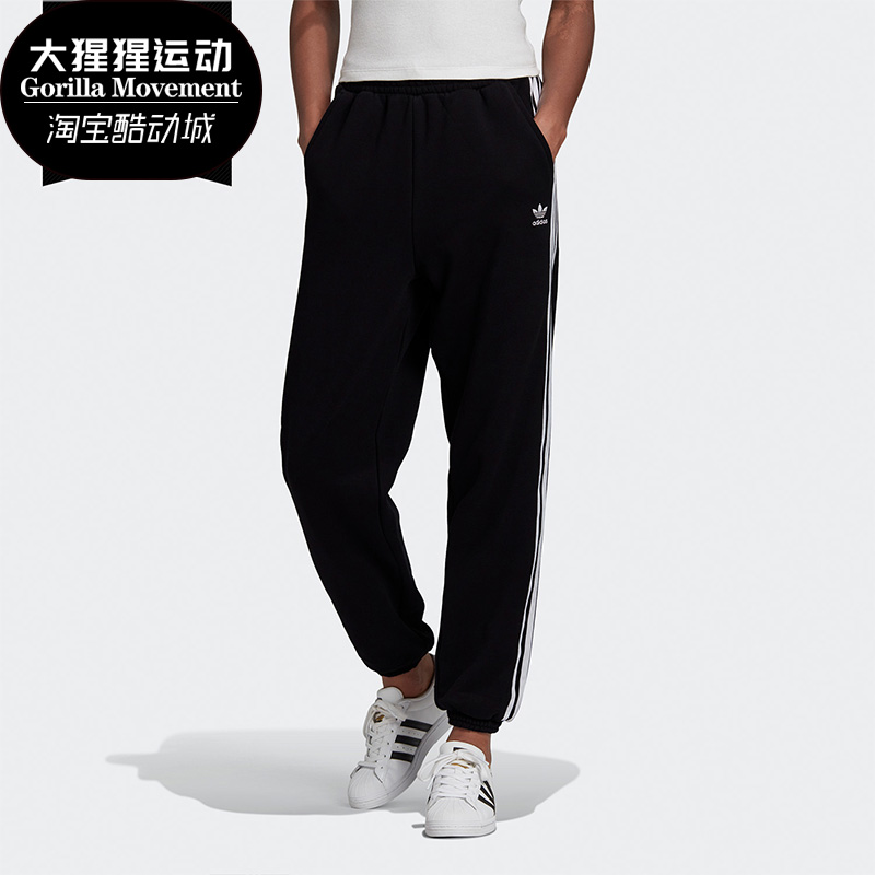 阿迪达斯女子休闲运动长裤
