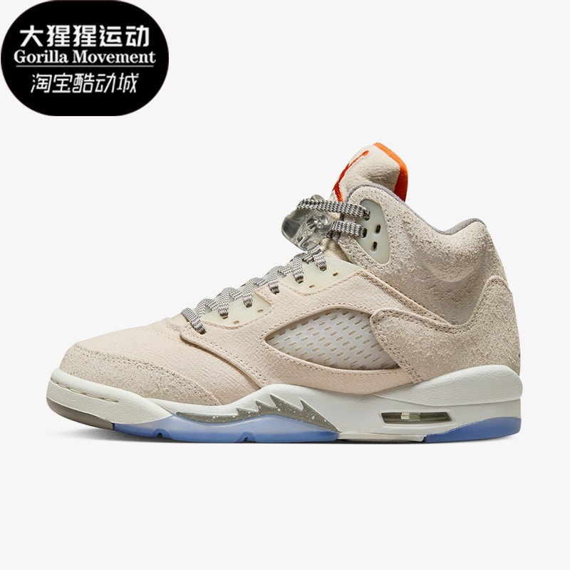 Nike/耐克大童运动篮球鞋