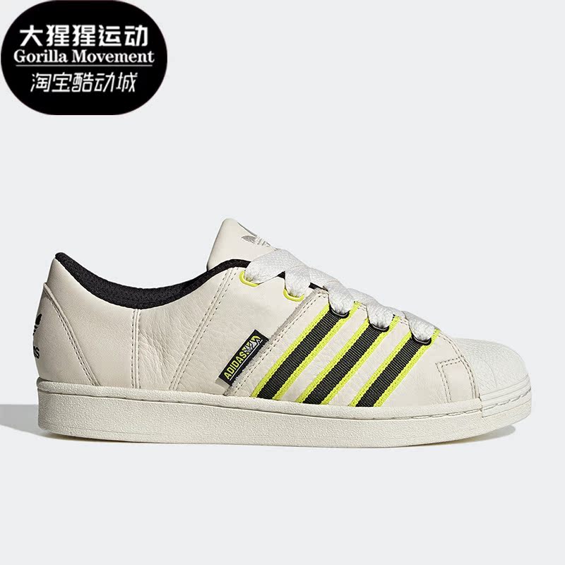 阿迪达斯正品男女通用板鞋