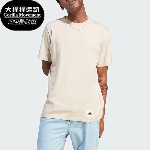 阿迪达斯新款男子运动透气短袖