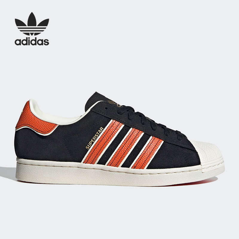 Adidas/阿迪达斯男女板鞋