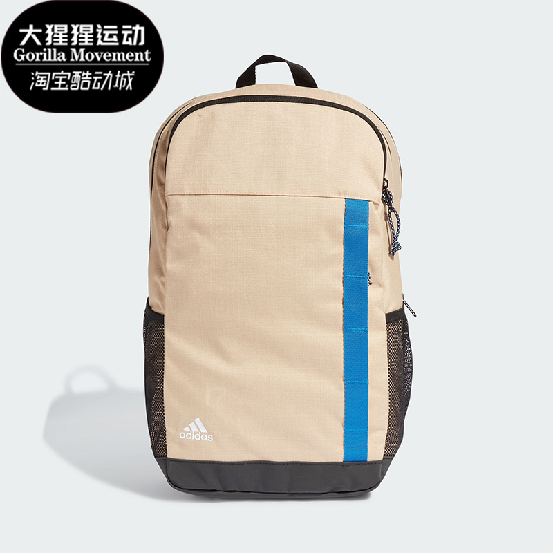 阿迪达斯男女运动双肩背包