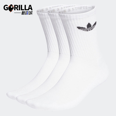Adidas/阿迪达斯正品运动袜