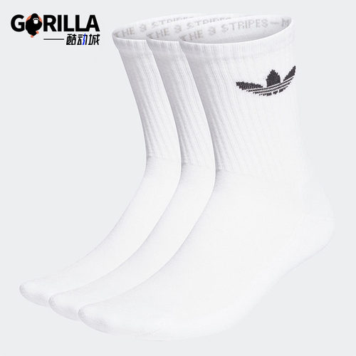 Adidas/阿迪达斯正品运动袜