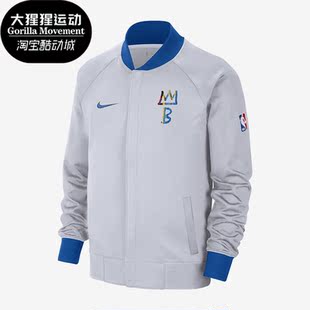 夹克DR2197 Nike 男子运动透气网队训练长袖 新款 100 耐克正品