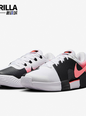 Nike/耐克正品Zoom GP Challenge 1 HC男士网球鞋FB3147-102
