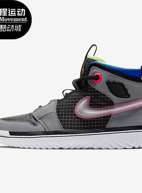 Nike/耐克正品Air Jordan1 AJ1男士高帮篮球运动鞋AR5321-002