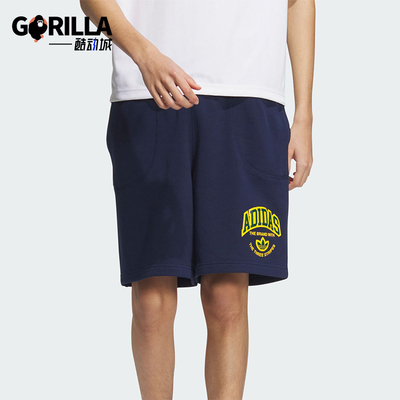 阿迪达斯男士运动透气短裤