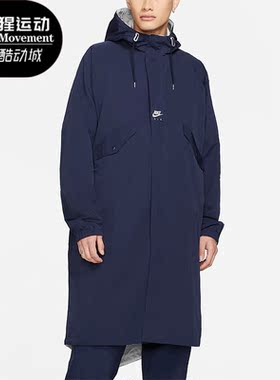 Nike/耐克正品新款男女双面穿中长款运动连帽夹克DC9982-451