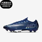 CJ1294 运动比赛男子抗冲击耐磨足球鞋 401 耐克正品 Nike