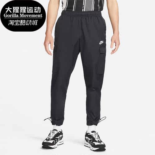 Nike/耐克正品春秋新款男子运动休闲透气长裤DN4361-010