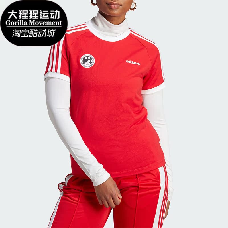 阿迪达斯女子运动休闲短袖T恤