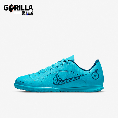 Nike/耐克儿童运动低帮足球鞋